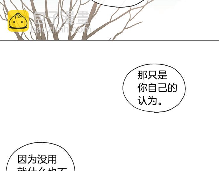 第43话 快追啊53