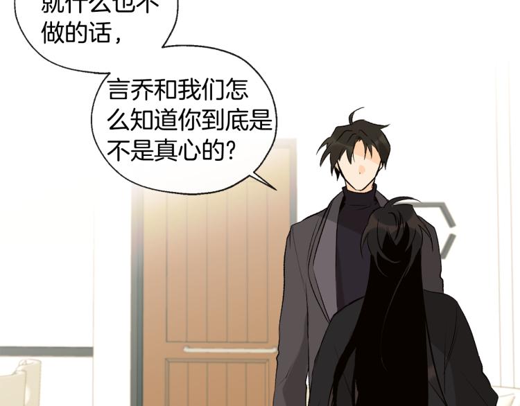 第43话 快追啊54