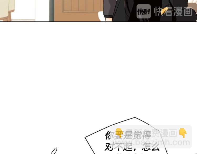 第43话 快追啊55