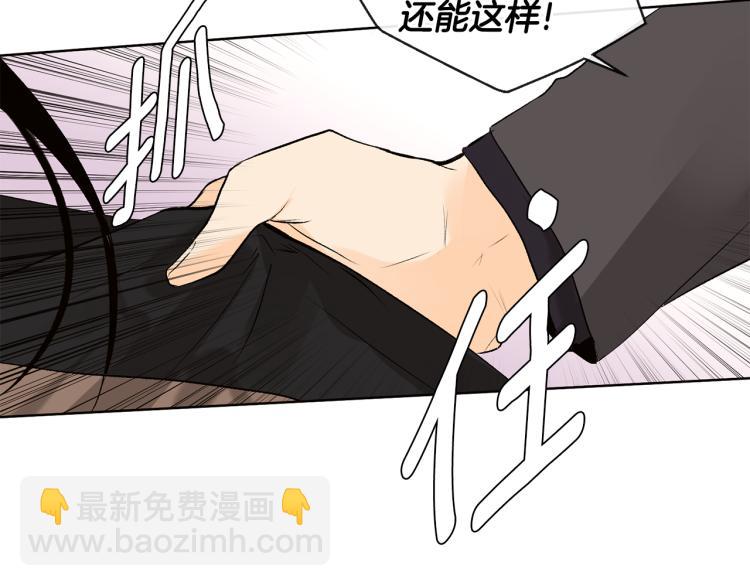 第43话 快追啊56