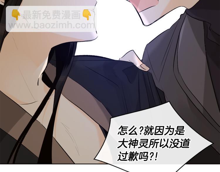 第43话 快追啊59