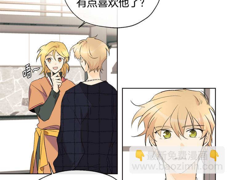 第43话 快追啊6