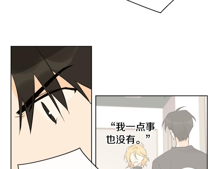 第43话 快追啊60