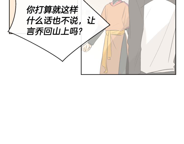 第43话 快追啊61