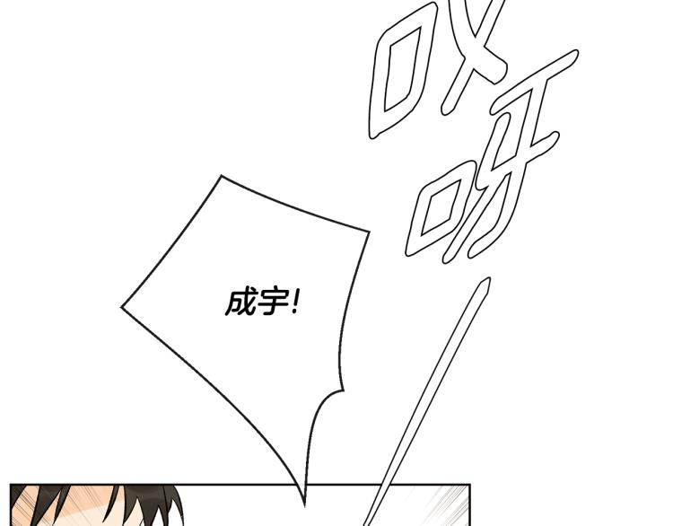 第43话 快追啊64