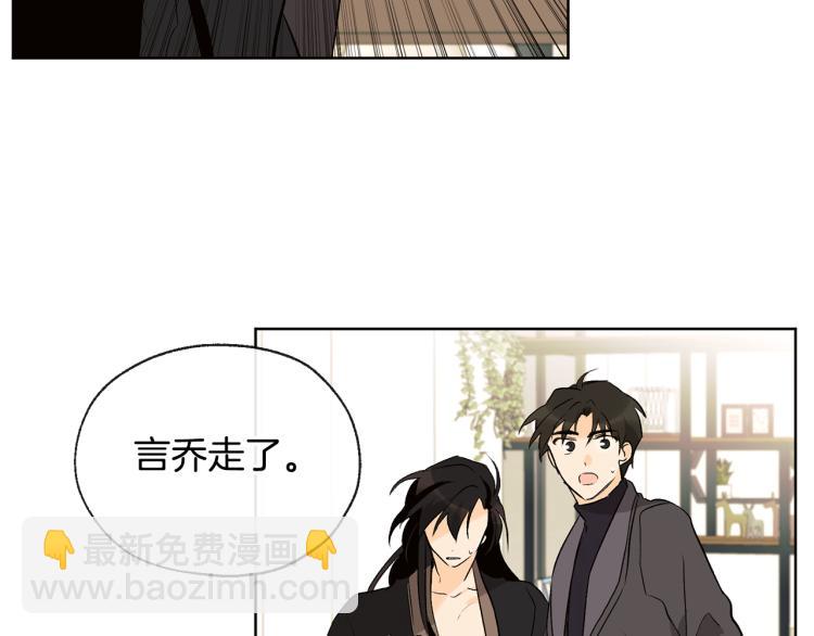 第43话 快追啊66
