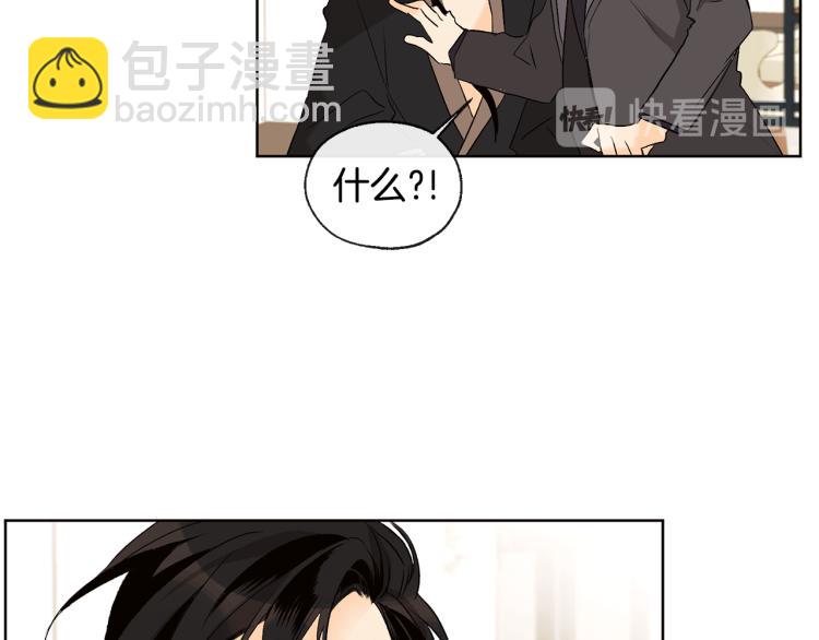 第43话 快追啊67