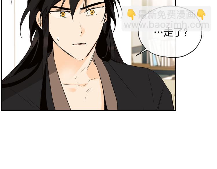 第43话 快追啊68