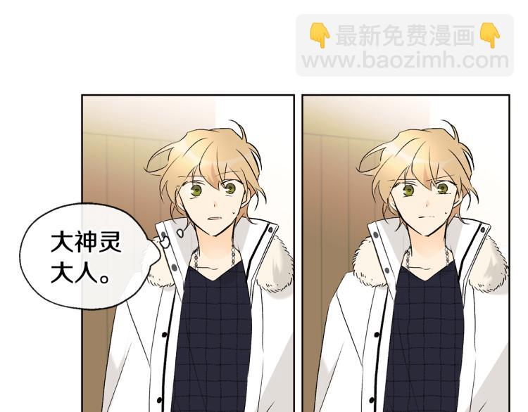 第43话 快追啊69
