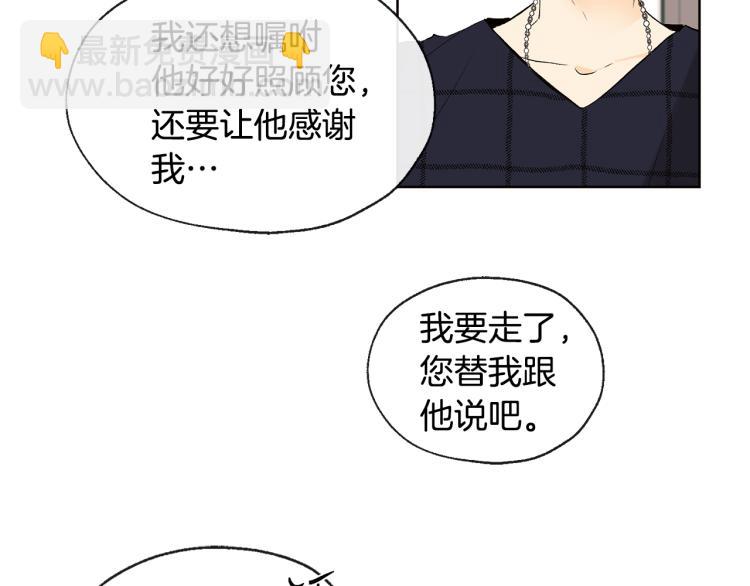 第43话 快追啊7