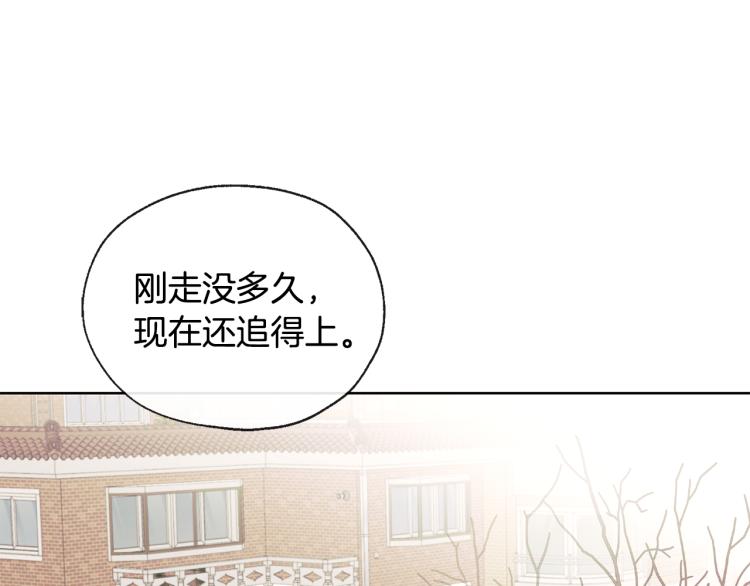 第43话 快追啊71