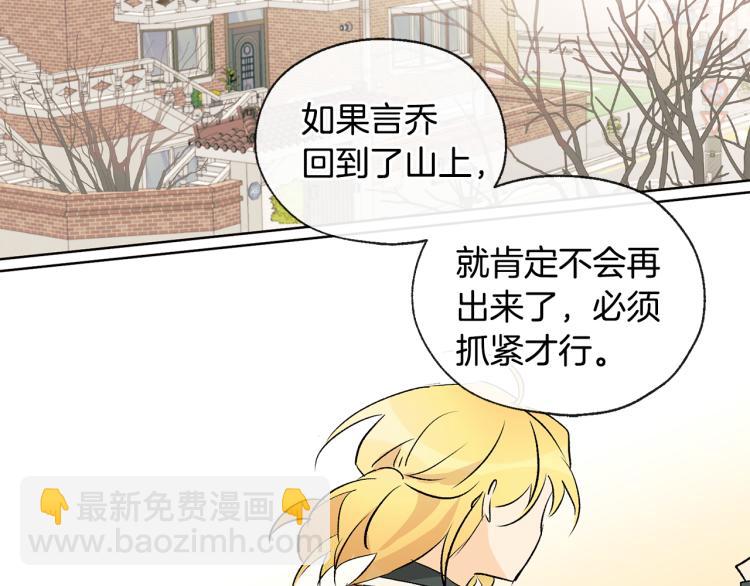 第43话 快追啊72