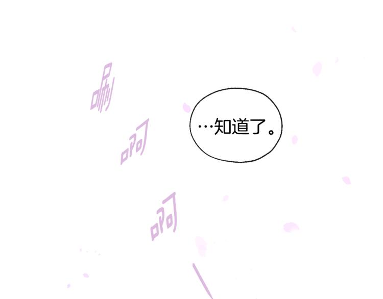 第43话 快追啊77