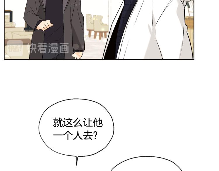 第43话 快追啊79