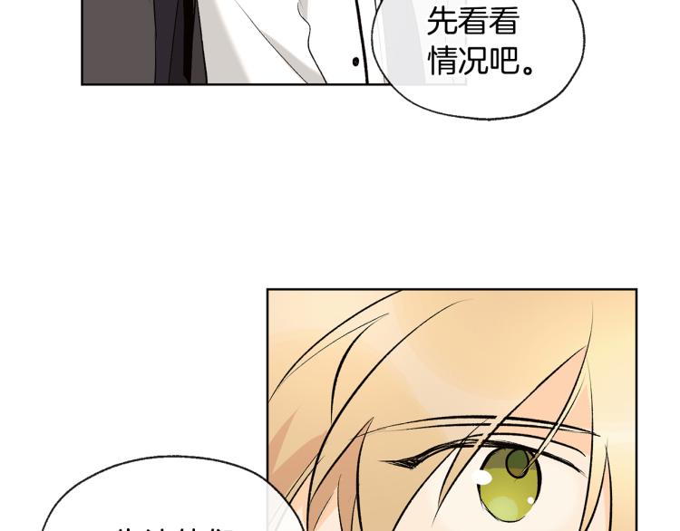 第43话 快追啊81