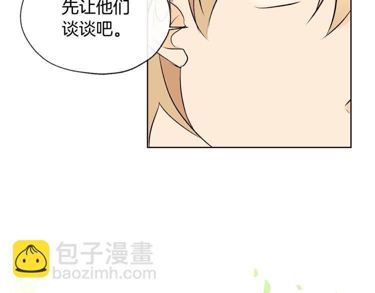 第43话 快追啊82