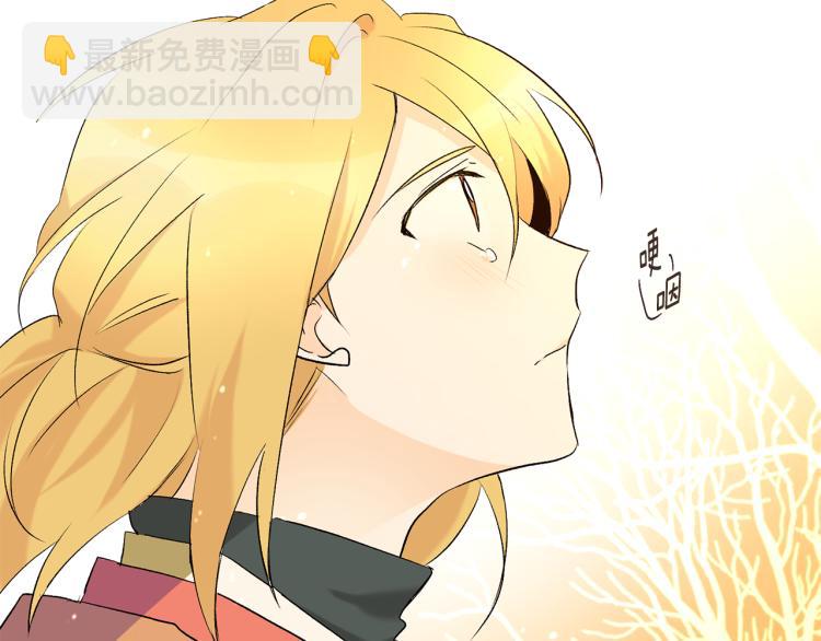 第43话 快追啊88