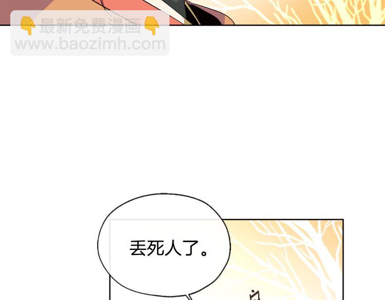 第43话 快追啊89