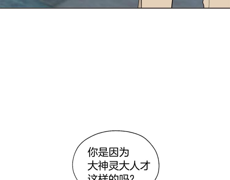 第43话 快追啊9
