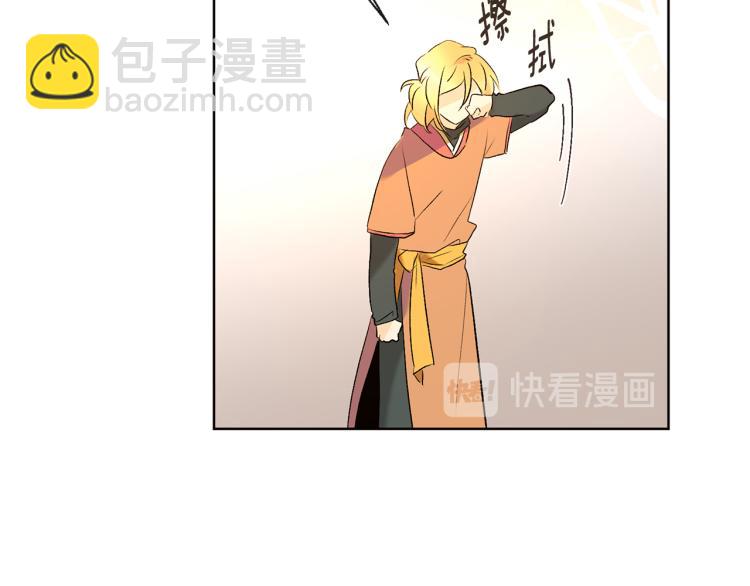 第43话 快追啊90