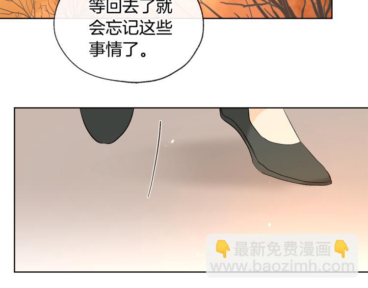 第43话 快追啊92