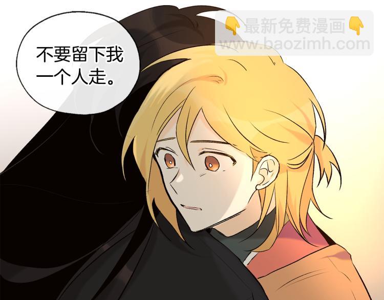 第44话 一起走吧10
