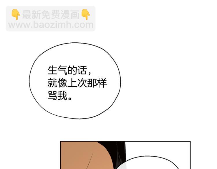 第44话 一起走吧15