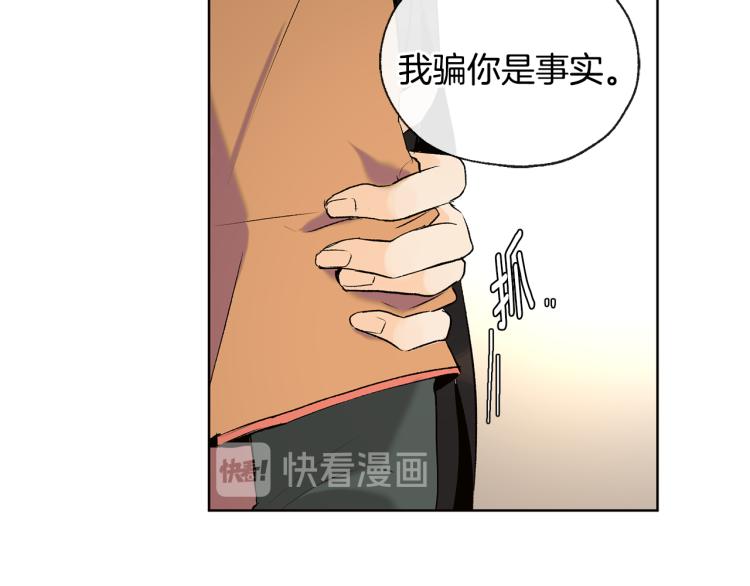 第44话 一起走吧16