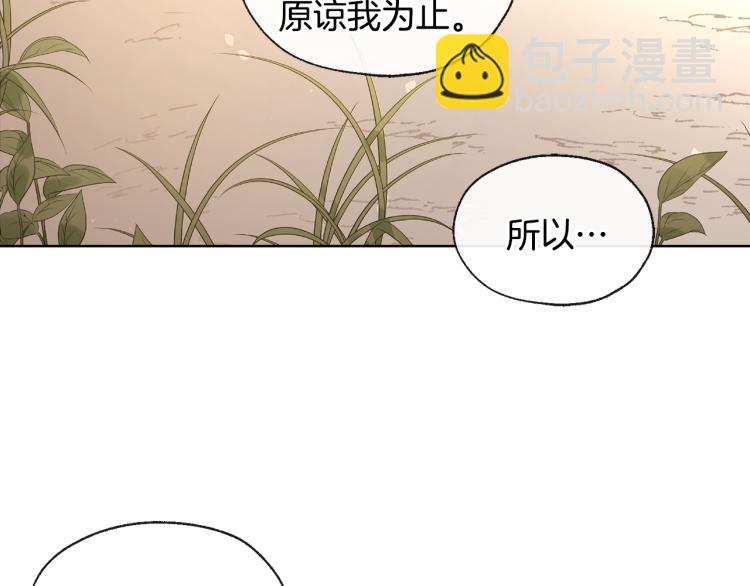 第44话 一起走吧18