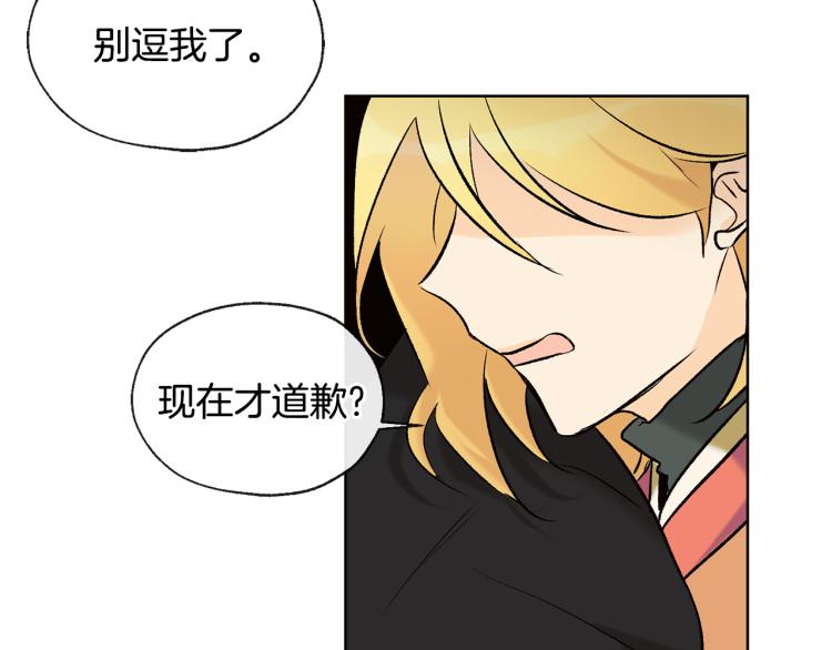 第44话 一起走吧19