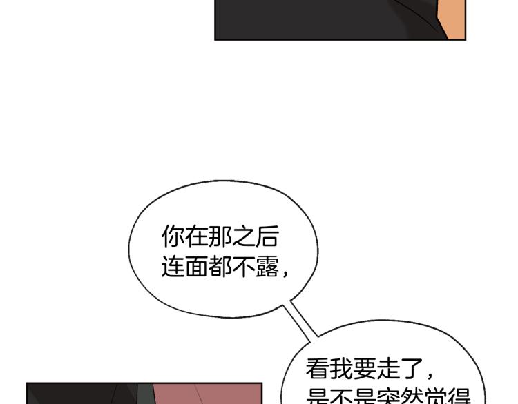 第44话 一起走吧20