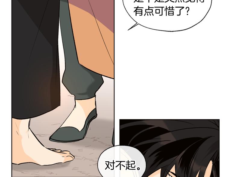 第44话 一起走吧21