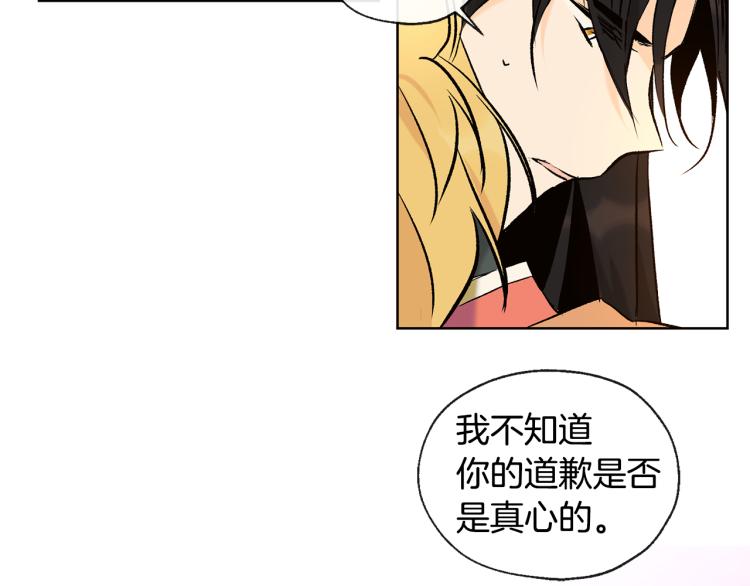 第44话 一起走吧22