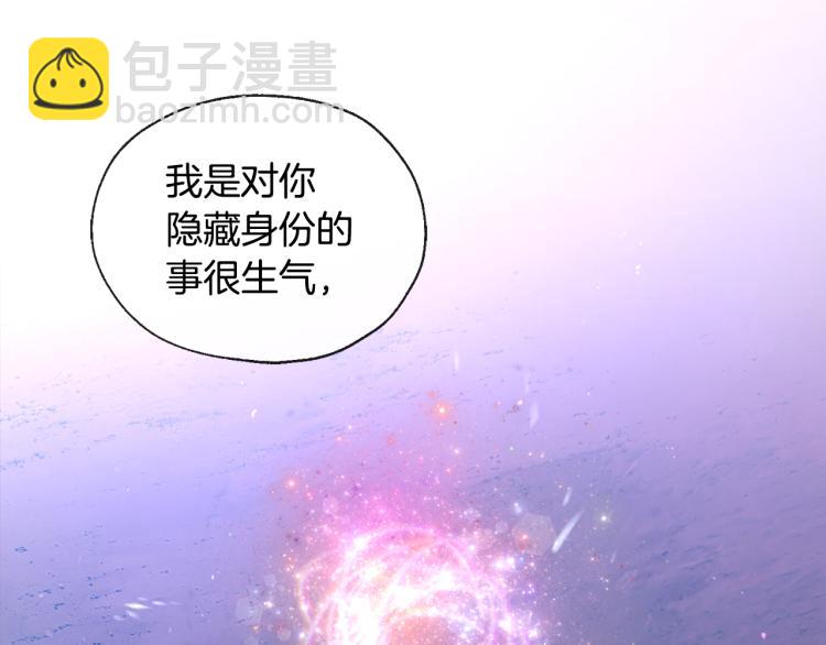 第44话 一起走吧23