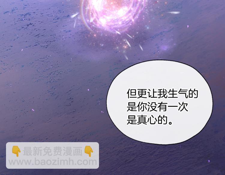 第44话 一起走吧24