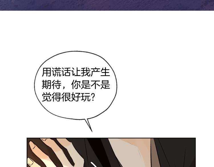 第44话 一起走吧25