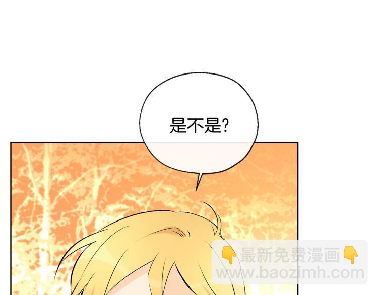 第44话 一起走吧28