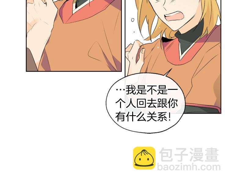 第44话 一起走吧3