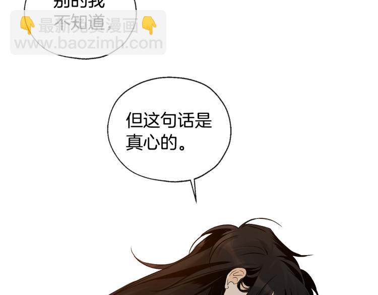 第44话 一起走吧32