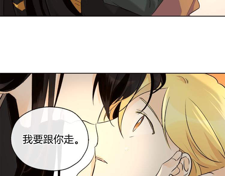 第44话 一起走吧34