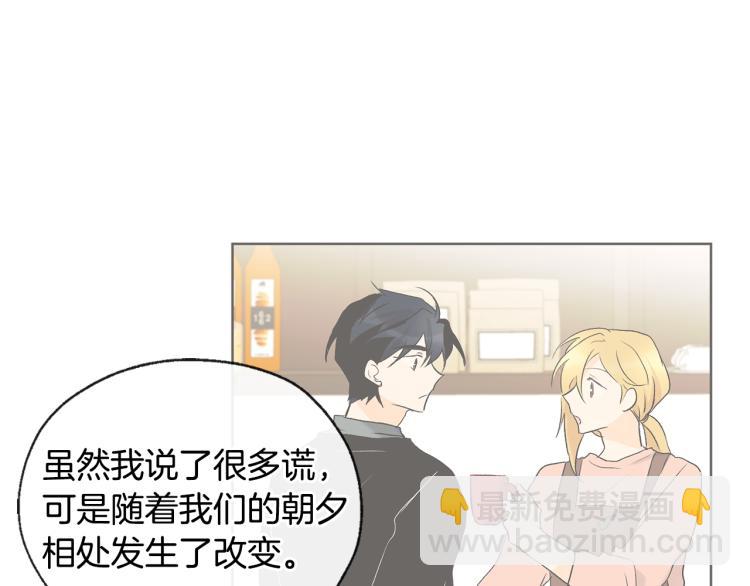 第44话 一起走吧37