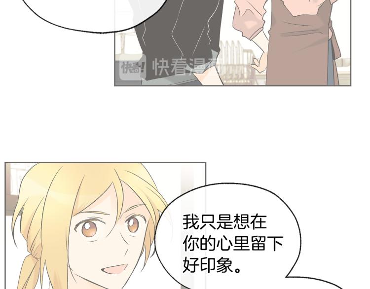 第44话 一起走吧38