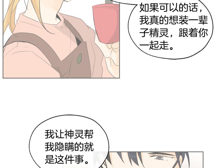 第44话 一起走吧39