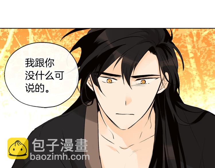 第44话 一起走吧4