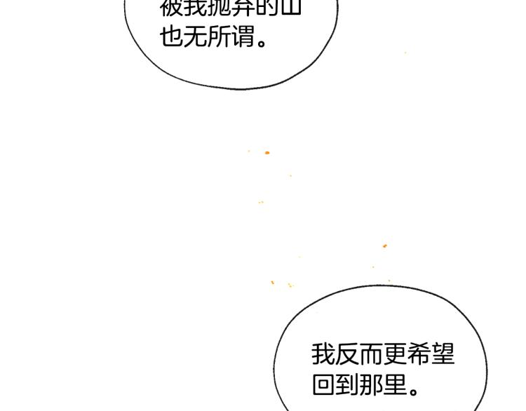 第44话 一起走吧43