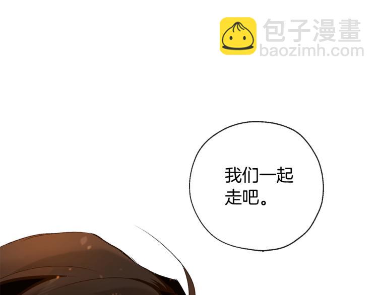 第44话 一起走吧45