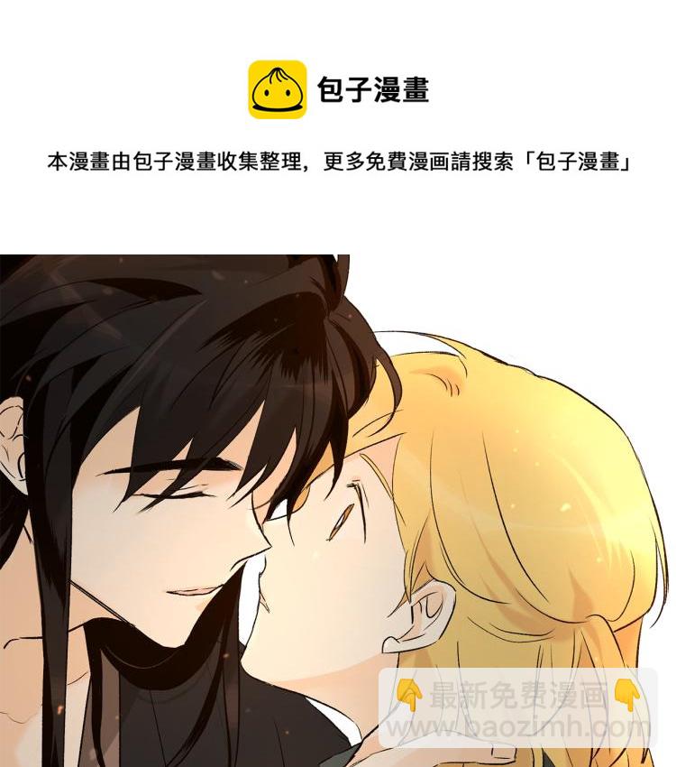 第44话 一起走吧46