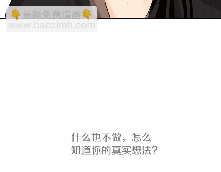 第44话 一起走吧5