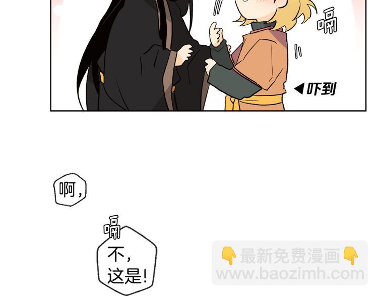 第44话 一起走吧65