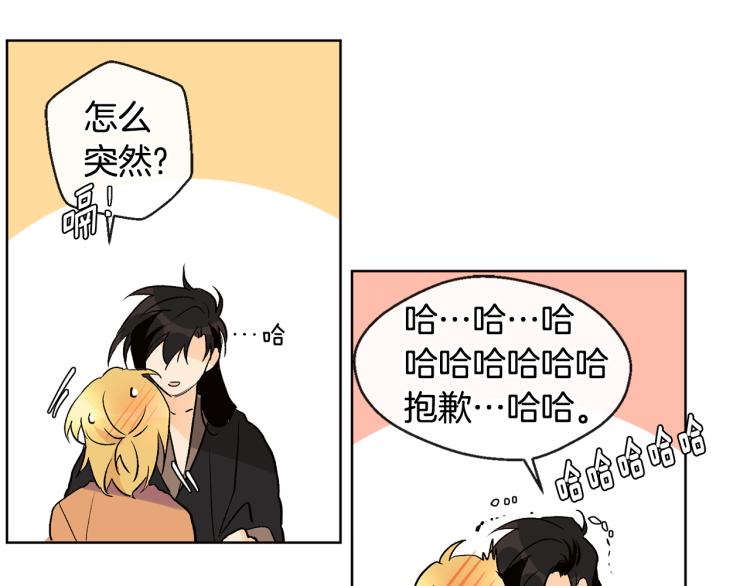 第44话 一起走吧66